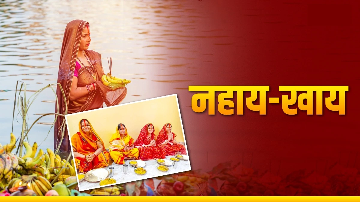 Chhath Puja Nahay Khay Wishes