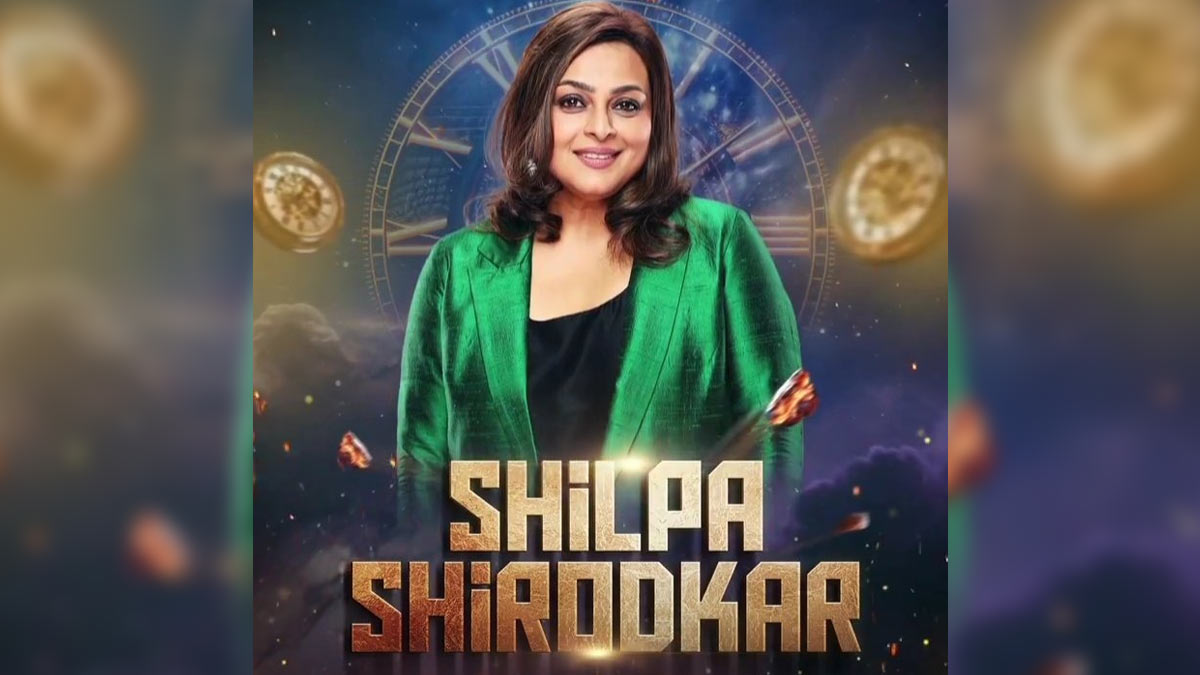 shilpa shirodkar bigg boss 18