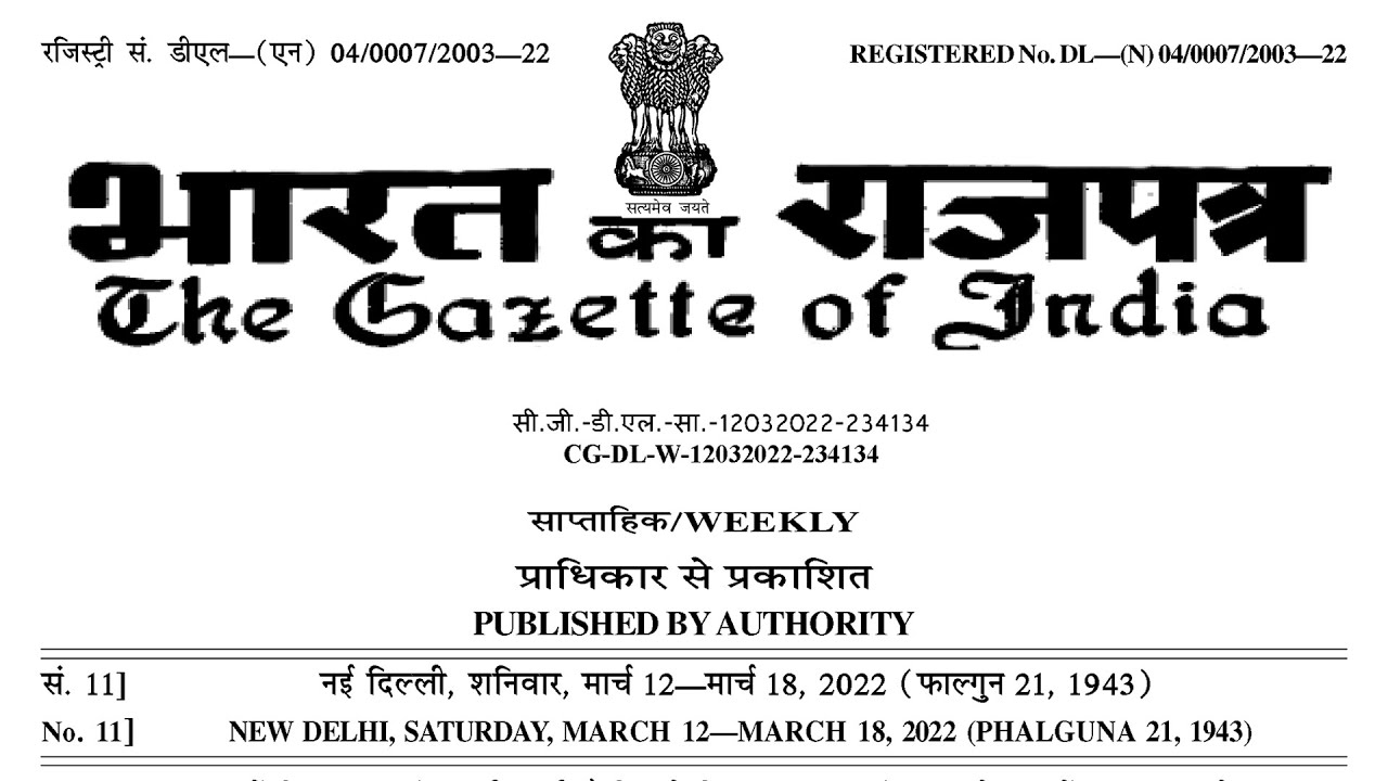 Gazette Notifications in India